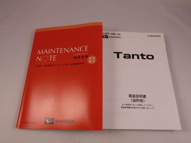 タント Ｘ（40枚目）