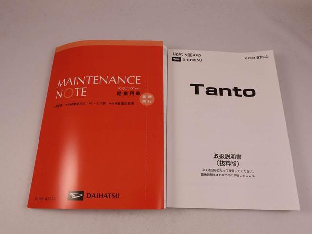 タント Ｘ　ワンオーナー　両側電動スライドドア　衝突回避支援ブレーキ　誤発信抑制装置　オートハイビーム（37枚目）