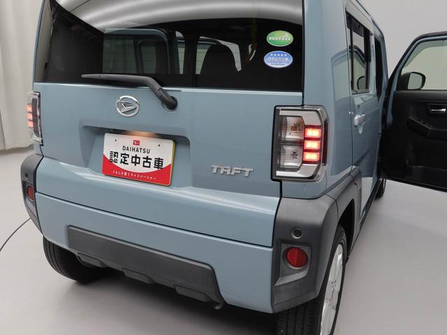 タフト Ｇ　ナビ　ＥＴＣ　アルミホイール　アイドリングストップ　プッシュスタート　エアバック　ＡＢＳ　ＣＶＴ　キーフリー（33枚目）