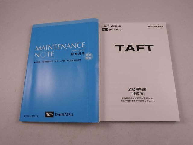 タフト Ｇ　ナビ　ＥＴＣ　アルミホイール　アイドリングストップ　プッシュスタート　エアバック　ＡＢＳ　ＣＶＴ　キーフリー（43枚目）