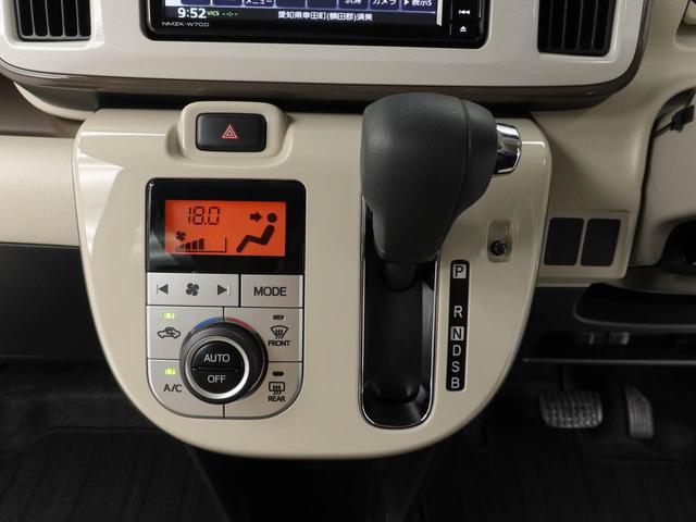 ムーヴキャンバス Ｇホワイトアクセントリミテッド　ＳＡＩＩＩ　メモリーナビ　パノラマカメラ　ドライブレコーダー　衝突軽減装備（7枚目）