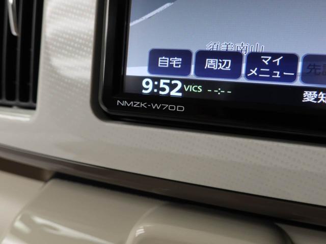 ムーヴキャンバス Ｇホワイトアクセントリミテッド　ＳＡＩＩＩ　メモリーナビ　パノラマカメラ　ドライブレコーダー　衝突軽減装備（30枚目）
