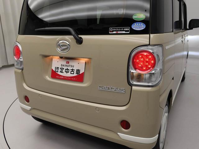 ムーヴキャンバス Ｇホワイトアクセントリミテッド　ＳＡＩＩＩ　メモリーナビ　パノラマカメラ　ドライブレコーダー　衝突軽減装備（33枚目）
