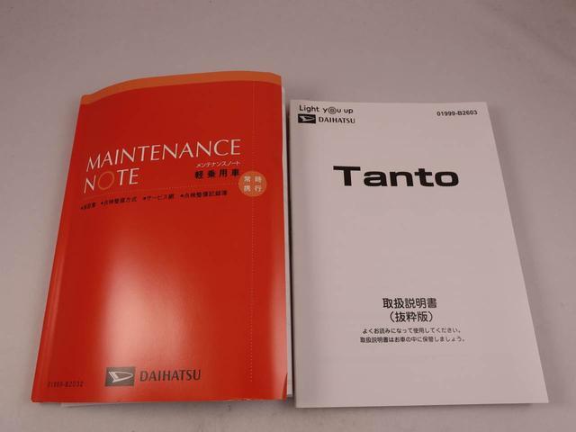 タント Ｘ（39枚目）