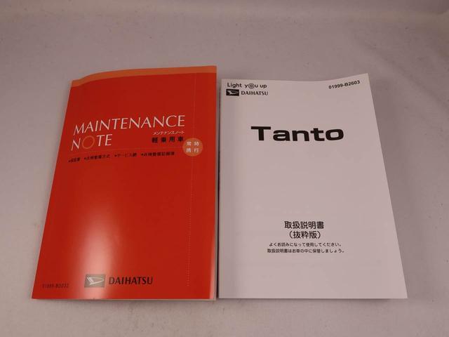 タント ファンクロスターボ　電動パーキングブレーキ・オートブレーキホールド機能・運転席＆助手席シートヒーター・コーナーセンサー・オーディオレス・バックカメラ・オートエアコン（38枚目）