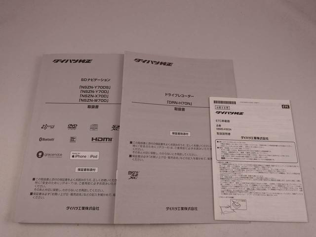 ムーヴキャンバス Ｘメイクアップリミテッド　ＳＡＩＩＩ（41枚目）