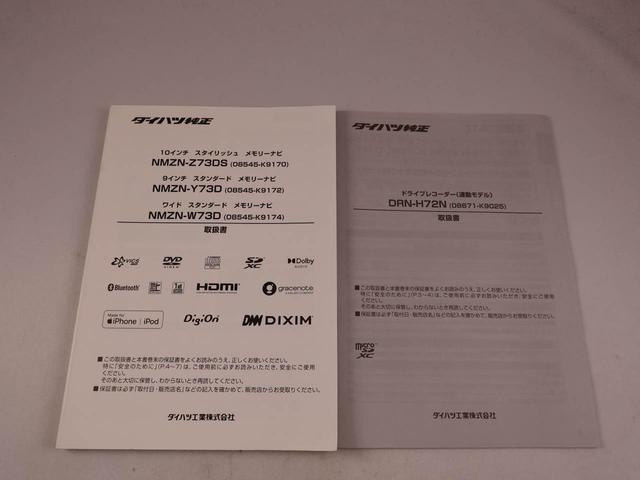 タント Ｘ　ナビ　ドライブレコーダー　バックカメラ　全方位モニタ　両側電動スライドドア　アイドリングストップ　プッシュスタート　エアバック　ＡＢＳ　ＣＶＴ　キーフリー（42枚目）