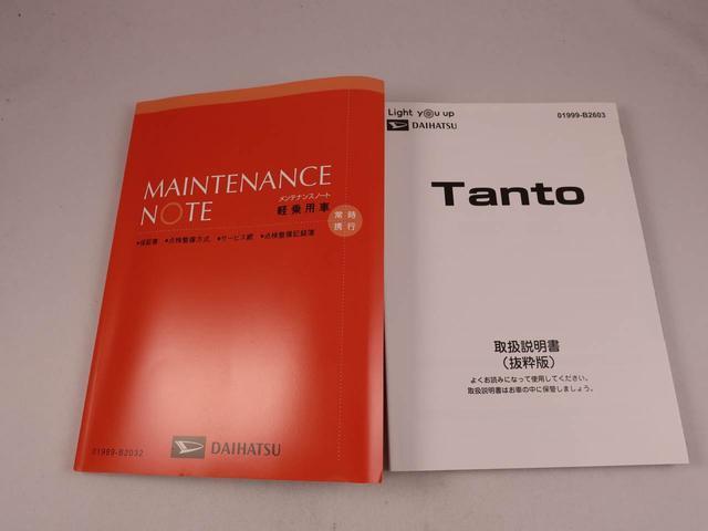タント カスタムＲＳ（40枚目）