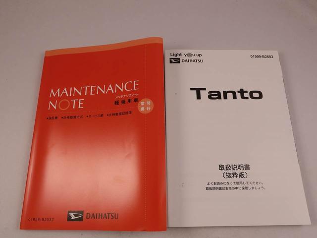 タント カスタムＸ　キーフリー　ＬＥＤヘッドライト　衝突軽減装備（39枚目）