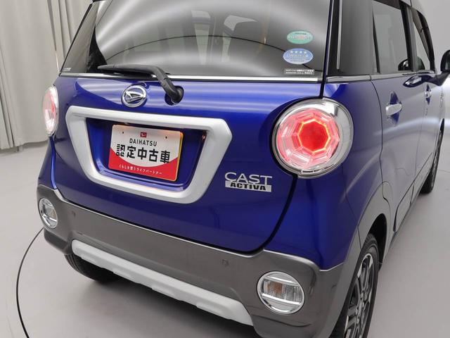 キャスト アクティバＧ　ＳＡＩＩＩ　ワンオーナー　衝突支援回避ブレーキ　誤発信抑制装置　ＬＥＤヘッドライト　スマートイーレス　ＥＴＣ車載器（38枚目）