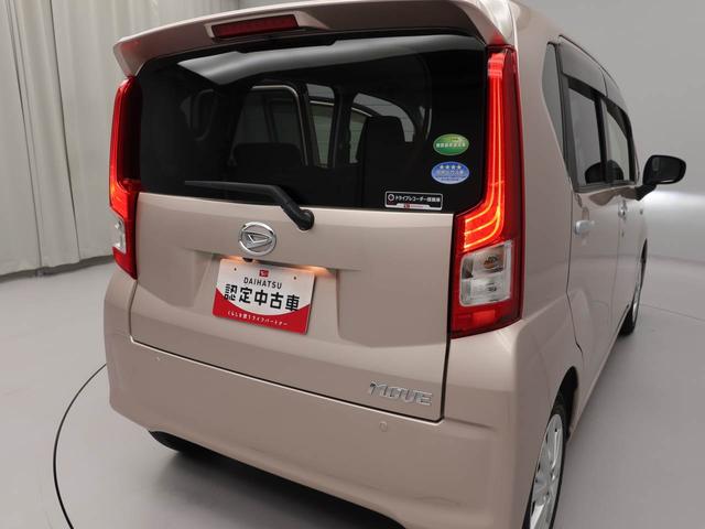 ムーヴ ＸリミテッドＩＩ　ＳＡＩＩＩ　７インチナビ・ドライブレコーダー・ＥＴＣ車載器・バックカメラ・運転席シートヒーター・オートエアコン（35枚目）