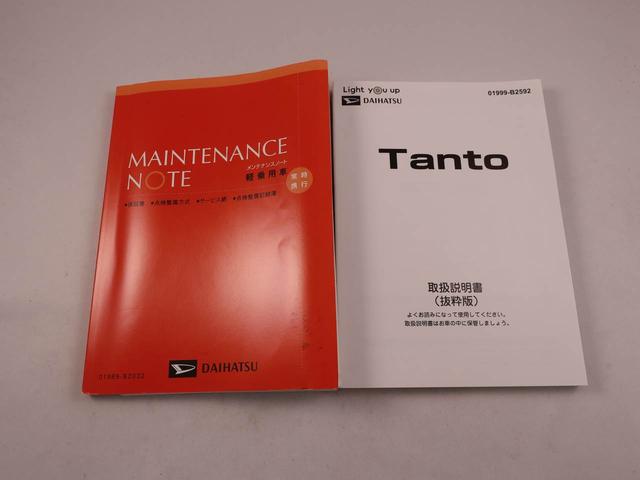 タント Ｘターボ（48枚目）