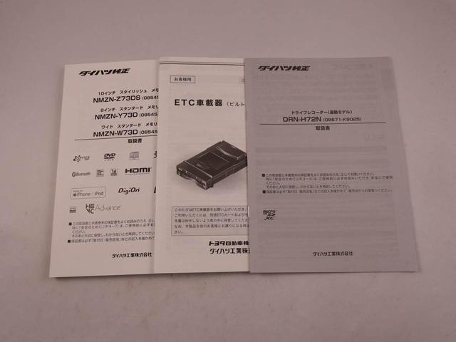 タント Ｘターボ（49枚目）
