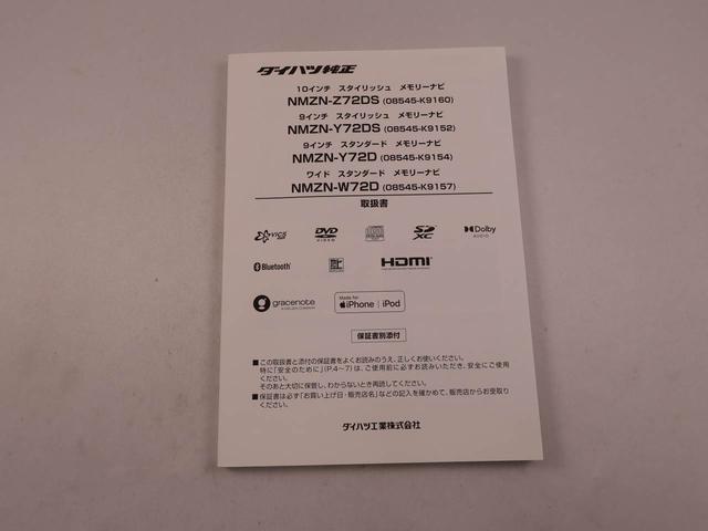 ムーヴキャンバス セオリーＧターボ（46枚目）