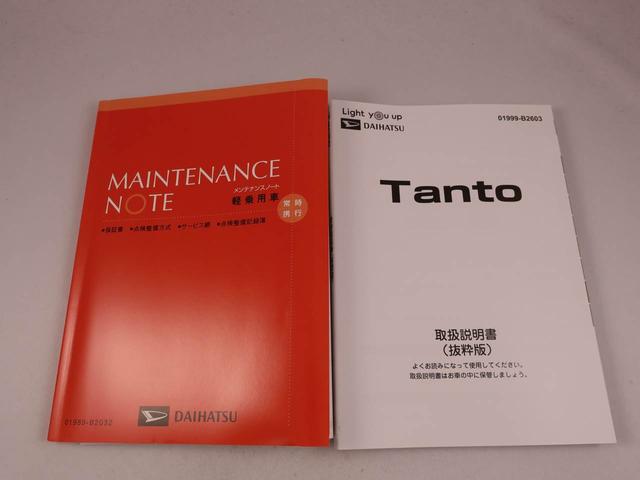 タント Ｘ（38枚目）