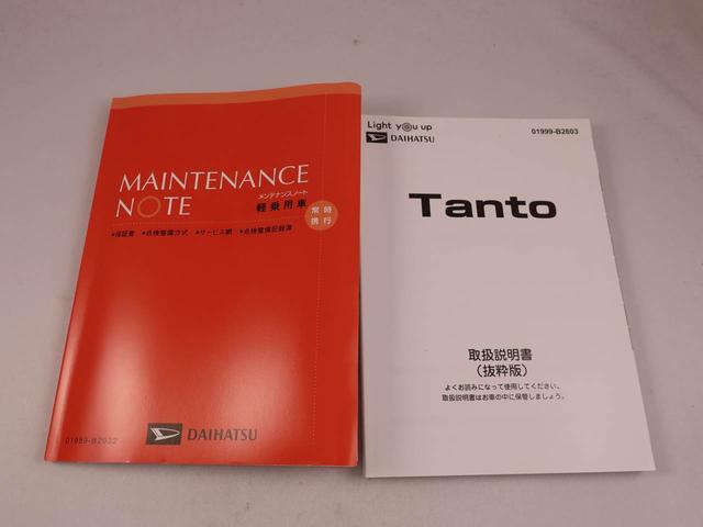 タント ファンクロス（40枚目）