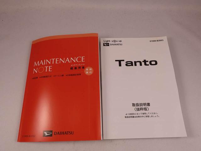 タント ファンクロス（40枚目）