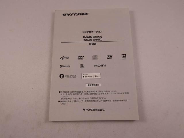 ムーヴキャンバス Ｇブラックインテリアリミテッド　ＳＡＩＩＩ　ナビ　ＥＴＣ　ドラレコ　全周囲カメラ　両側電動スライドドア（44枚目）