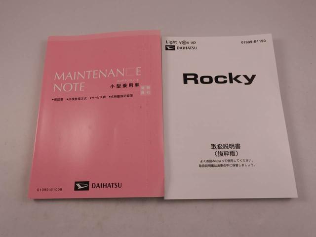 ロッキー Ｇ　メモリーナビ　パノラマカメラ　ＥＴＣ　衝突軽減装備（51枚目）