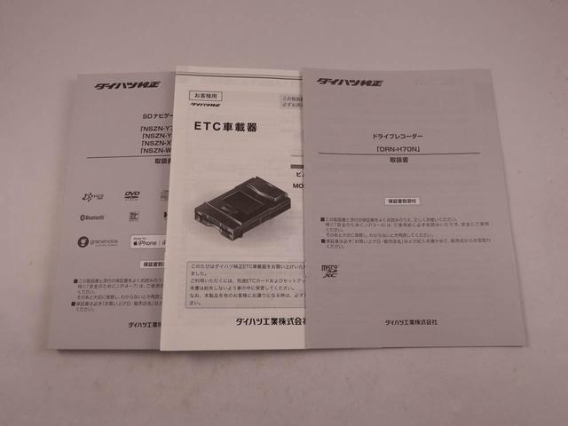 ロッキー Ｇ　メモリーナビ　パノラマカメラ　ＥＴＣ　衝突軽減装備（52枚目）