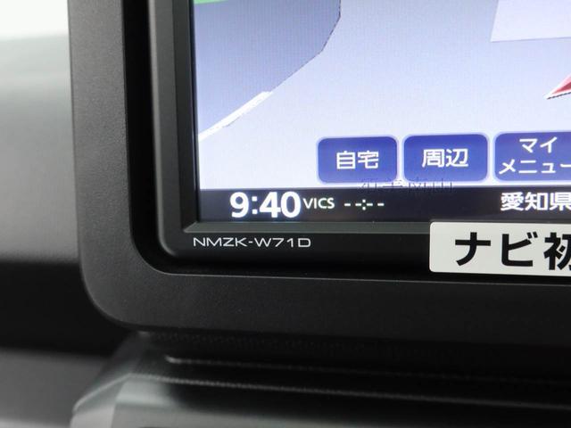 タフト Ｇ　ナビ　ドラレコ　全周囲カメラ（33枚目）
