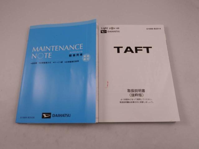 タフト Ｇ　ナビ　ドラレコ　全周囲カメラ（45枚目）