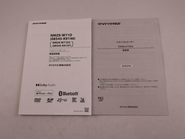 タフト Ｇ　ナビ　ドラレコ　全周囲カメラ（46枚目）