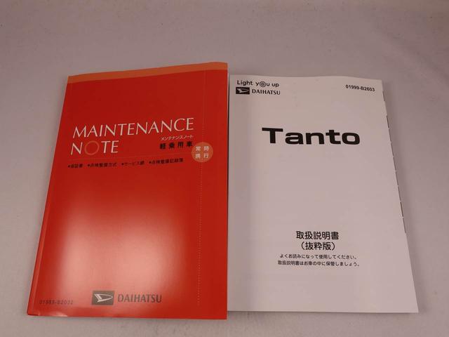 タント Ｘ（39枚目）