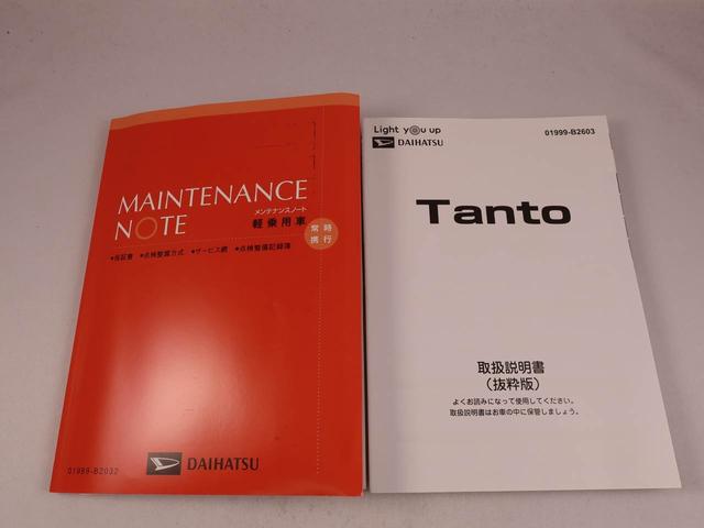 タント ファンクロスターボ（39枚目）