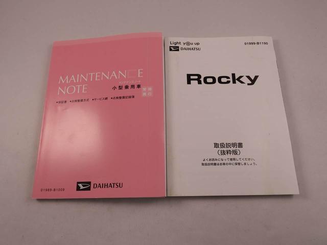 ロッキー Ｇ　ワンオーナー　誤発信抑制装置　衝突軽減ブレーキ　オートライト　キーフリーシステム（46枚目）
