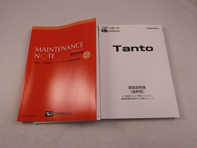 タント ファンクロスターボ（42枚目）