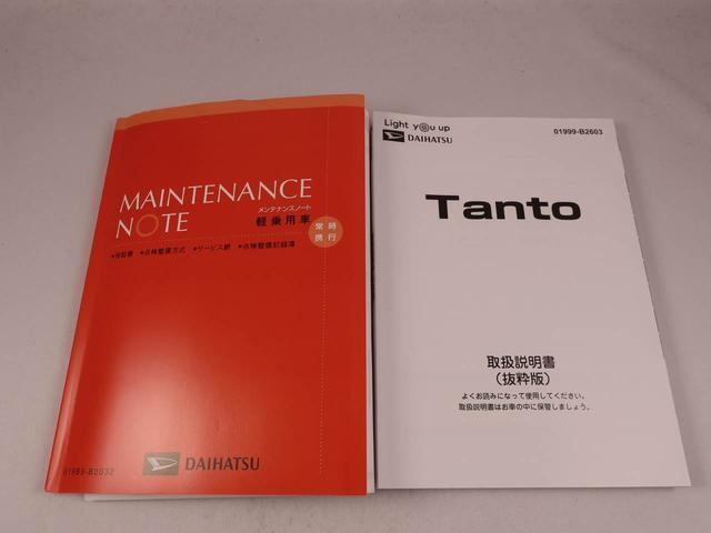 タント Ｘ　ワンオーナー　衝突回避支援ブレーキ　誤発信抑制装置　両側スライドドア（39枚目）