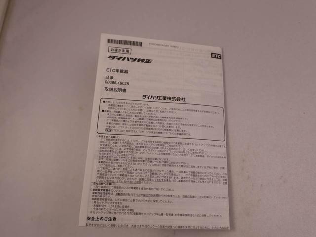 ミラココア ココアプラスＸ　メモリーナビ　バックカメラ　キーフリー　ＥＴＣ（37枚目）
