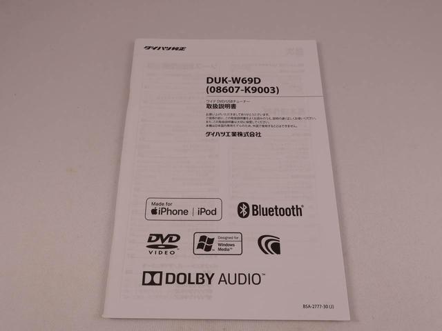 ご購入後に関しては、納車後のアフターフォローもお任せください。