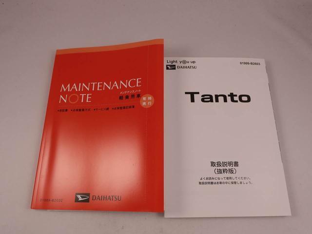タント ファンクロスターボ（40枚目）