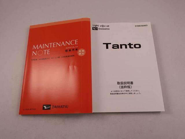 タント Ｘ（42枚目）