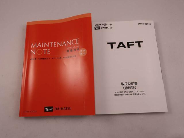タフト Ｘ（37枚目）