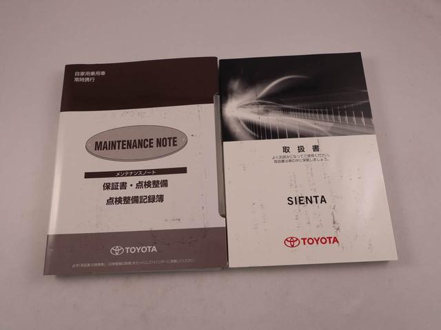 シエンタ Ｇ　メモリーナビ　バックカメラ　キーフリー（39枚目）