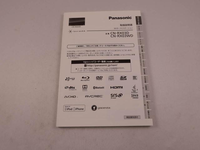 シエンタ Ｇ　メモリーナビ　バックカメラ　キーフリー（40枚目）