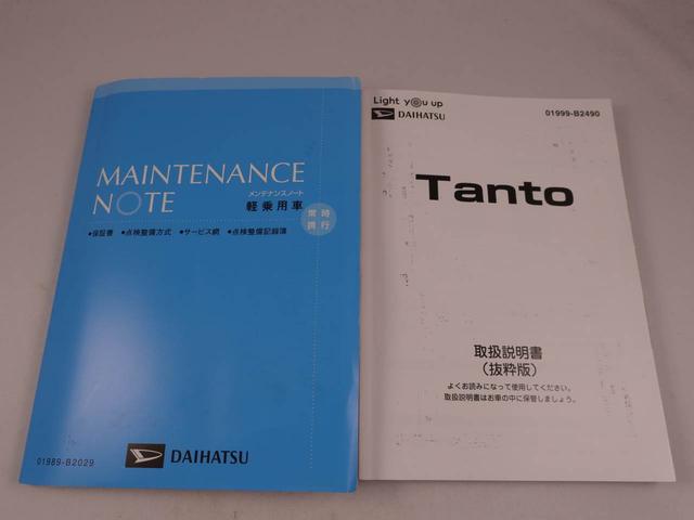 タント カスタムＲＳセレクション（47枚目）