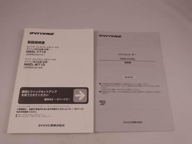 タント カスタムＲＳセレクション（48枚目）