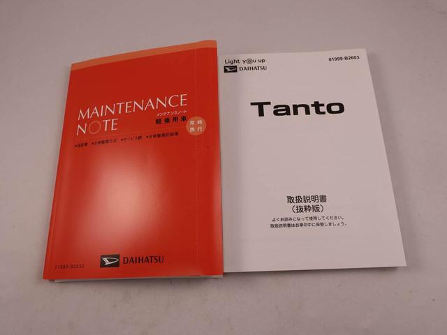 タント Ｘ　ワンオーナー　衝突回避支援プレーキ機能　誤発信抑制装置　両側スライドドア　プッシュスタート（41枚目）