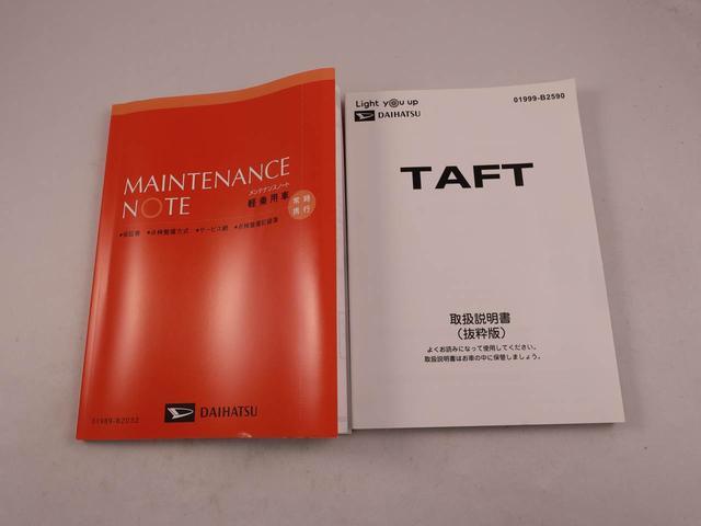 タフト Ｘターボ（38枚目）