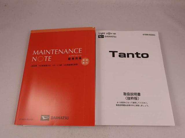 タント Ｘ（40枚目）