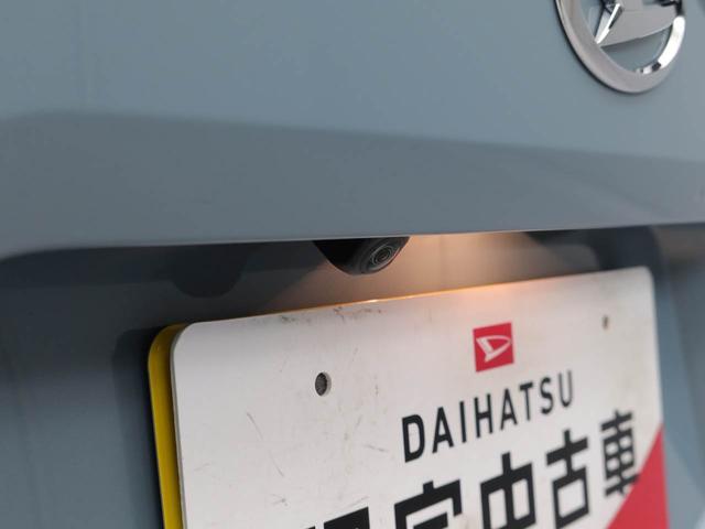 タフト Ｇ（5枚目）