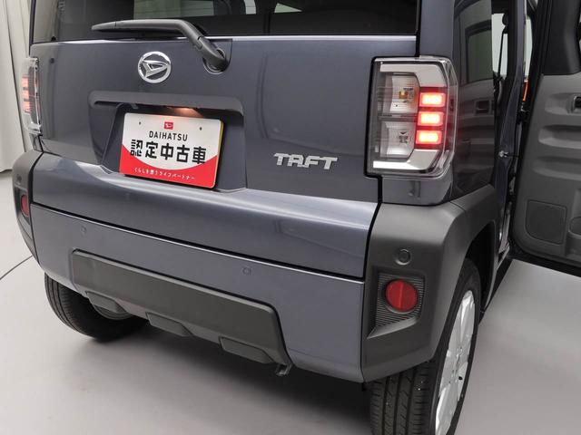 タフト Ｇ（16枚目）