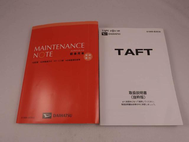 タフト Ｇ（39枚目）