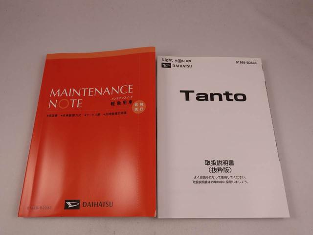 タント Ｘ（39枚目）