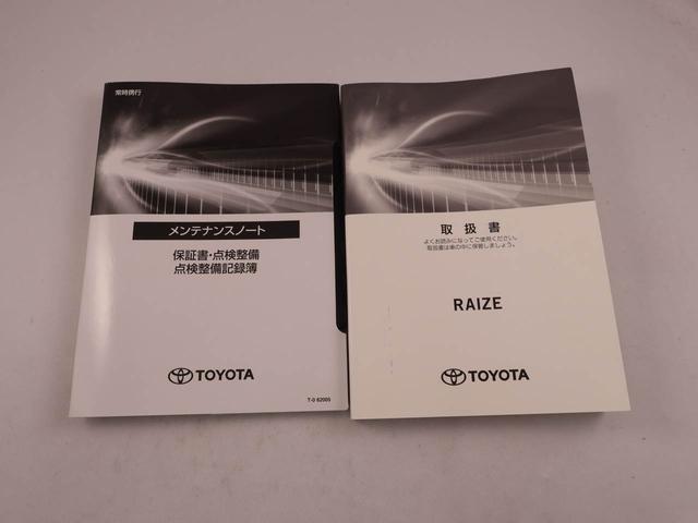 ライズ Ｇ　ワンオーナー　ナビゲーション　ＥＴＣ車載器（47枚目）