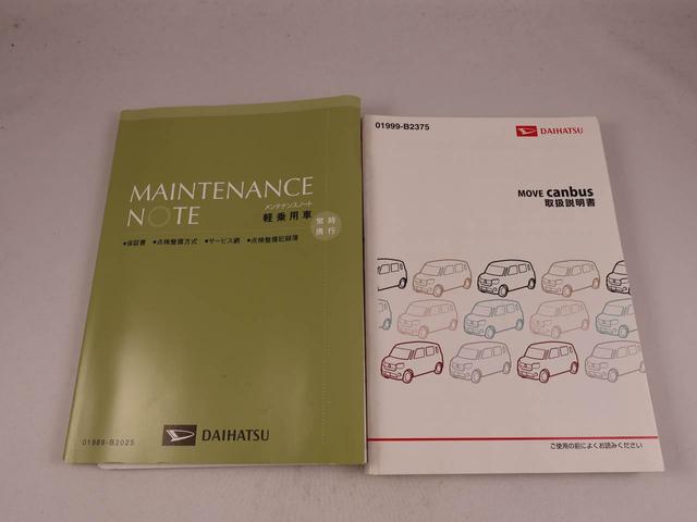 ムーヴキャンバス Ｇ　ＳＡＩＩ　メモリーナビ　バックカメラ　ＥＴＣ（43枚目）